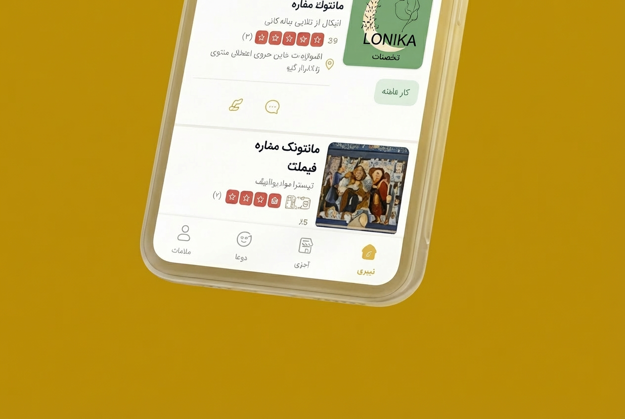 نمونه ۳