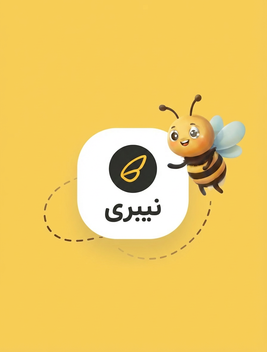 نمونه ۴
