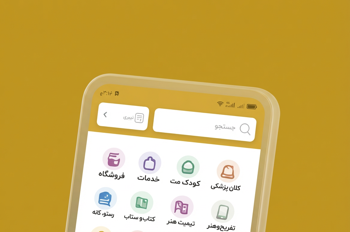 نمونه ۵