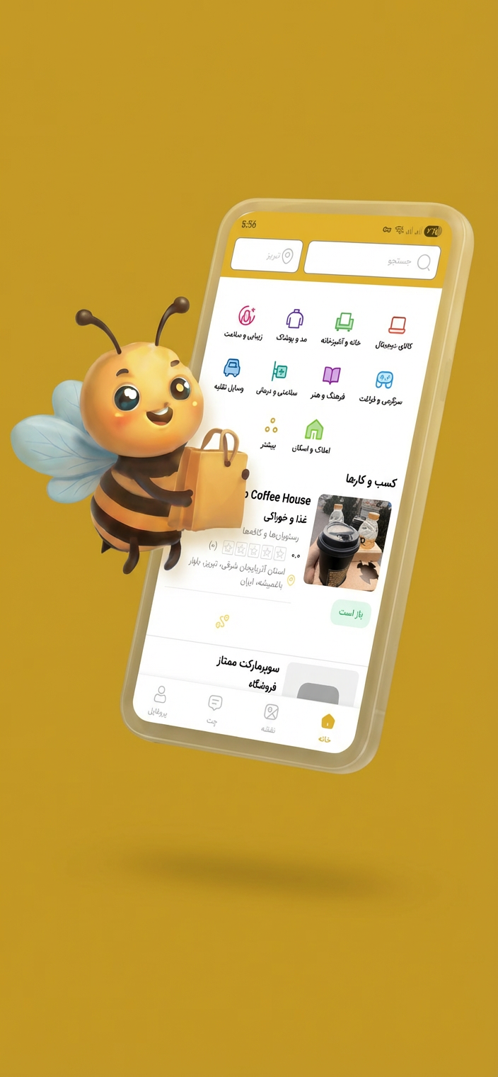 نمونه ۶